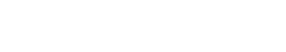 DANGUARD